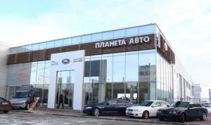 Изображение Автосалон Jaguar Планета Авто